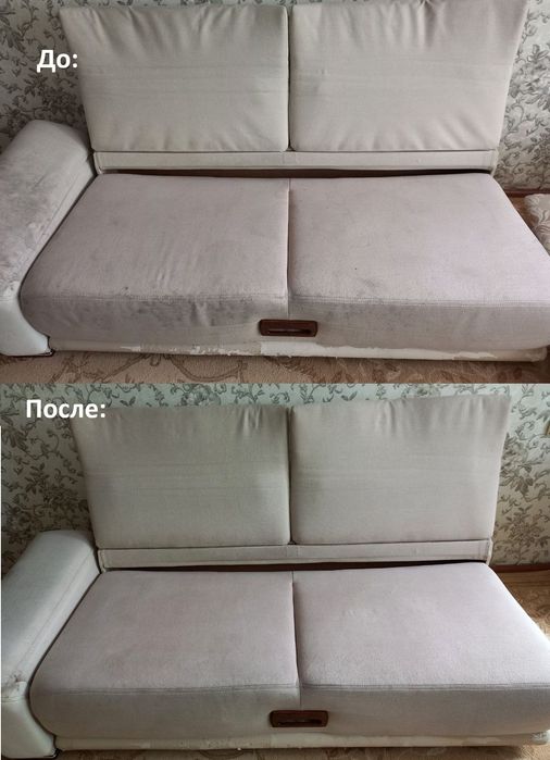 Химчистка на выезд