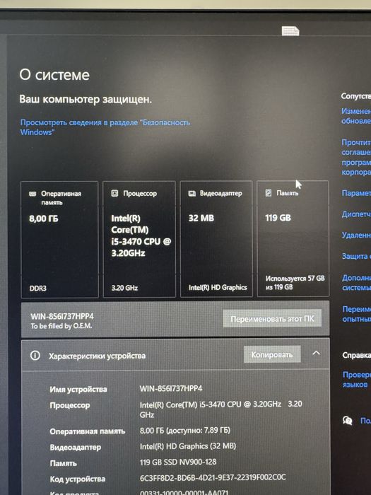 АКЦИЯ ! Продам компьютерную сборку для Офиса дёшево 11 шт