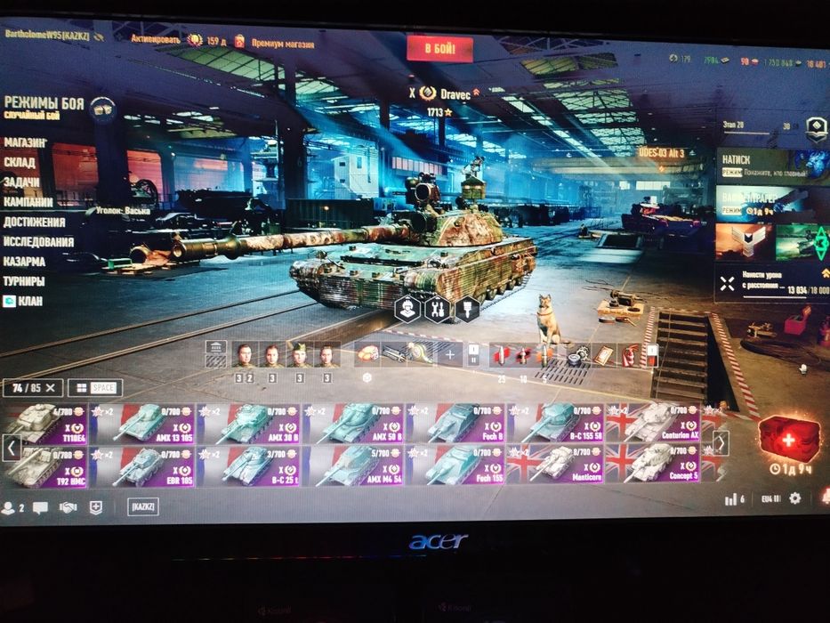 World of tanks EU