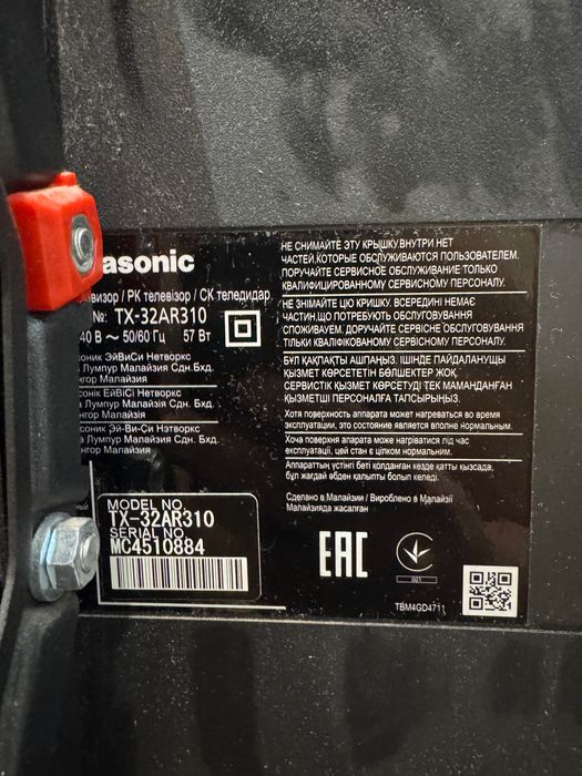 Продаю телевизор Panasonic TX‑32AR310