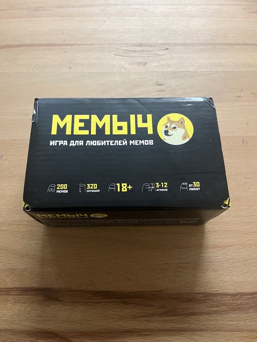 Настольная игра мемыч