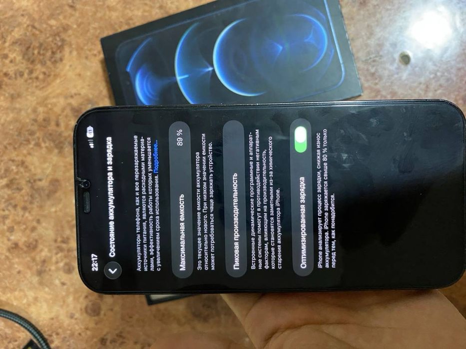 Iphone 12pro max