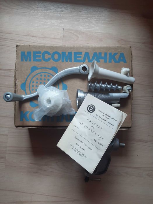 Месомелачка Бг производство с приставки, чисто нова