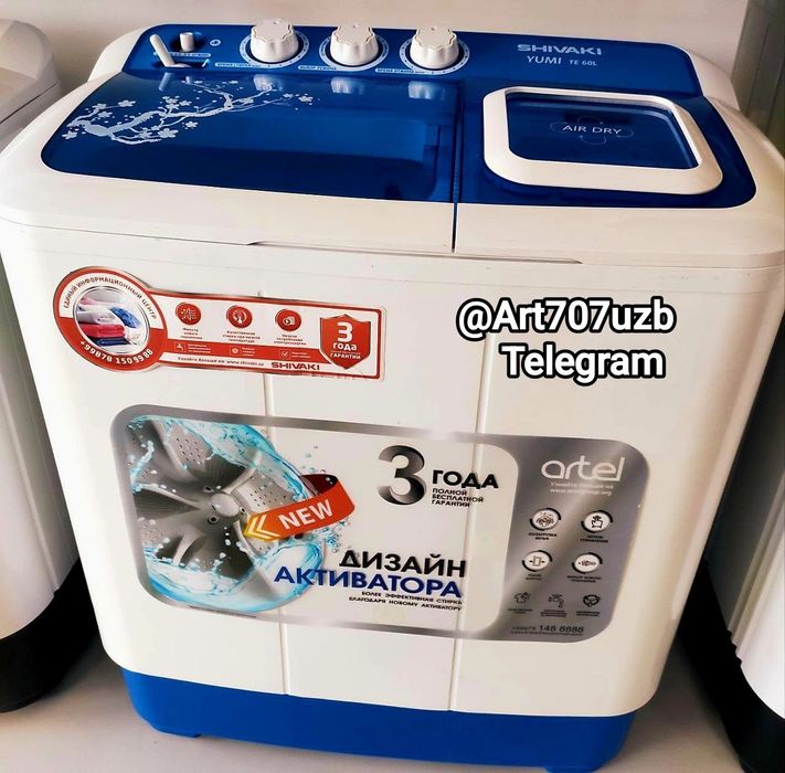 Shivaki Полуавтомат 6 кг