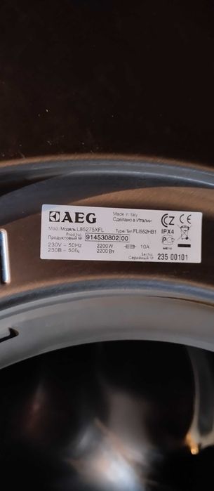пералня AEG L85275XFL- на части