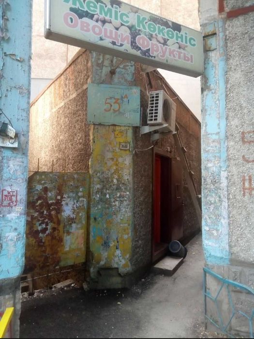 Хостел в 10 минутах от центра!