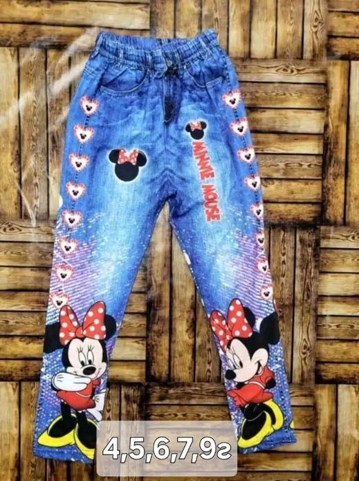 Детски клинове за момиче