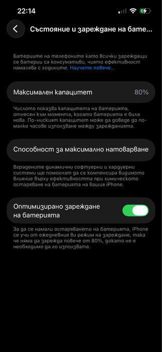 Iphone 14 128gb