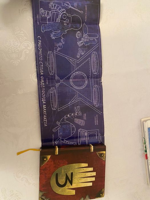 Книга 3, Гравити Фолз