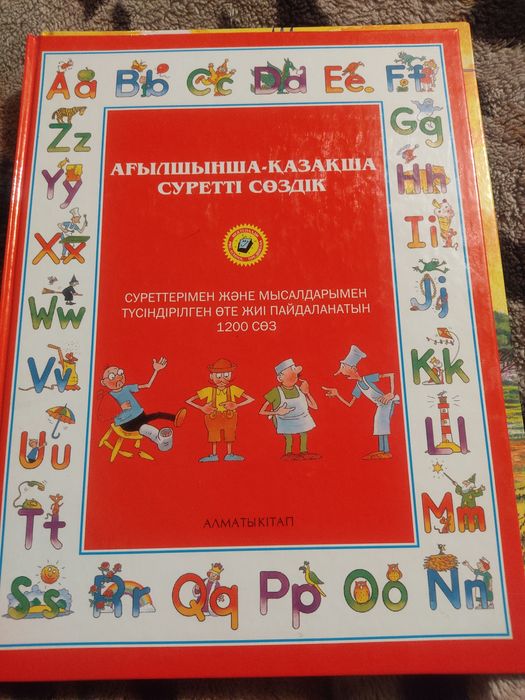 Книги для детей отличный подарок