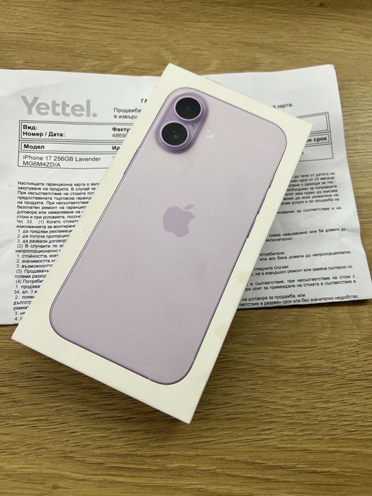 iPhone Levender 256GB-Нов запечатан 36м Гаранция Yettel