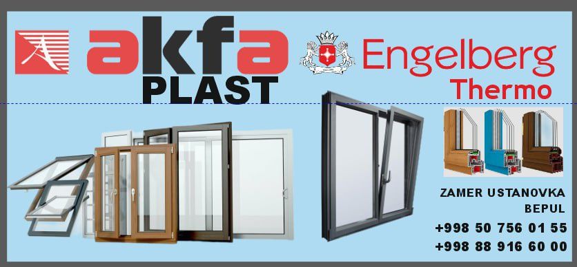 акфа окна двери и изготовление стёкол