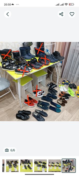 Обувь на мальчика