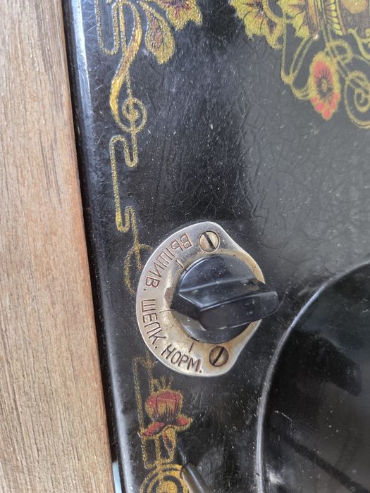 Masina de cusut veche dar functionala