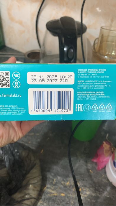 Сухая Молочная смесь