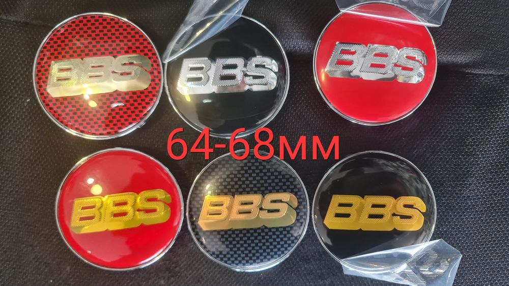 Капачки за джанти BBS 56мм и 60мм