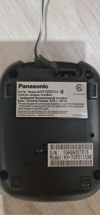 Радио телефон Panasonic