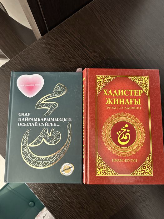 Новые книги продается