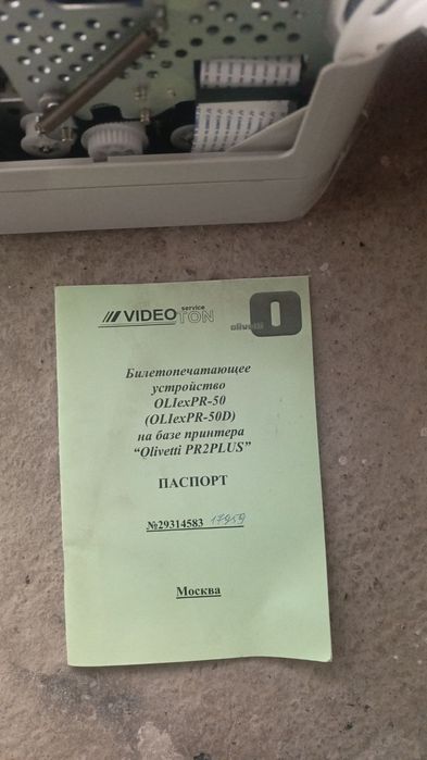Printer yangi upakofkada srochni sotiladi