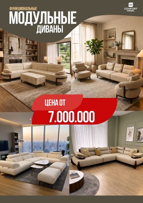 Угловые диваны от производителя. Фабричное качество