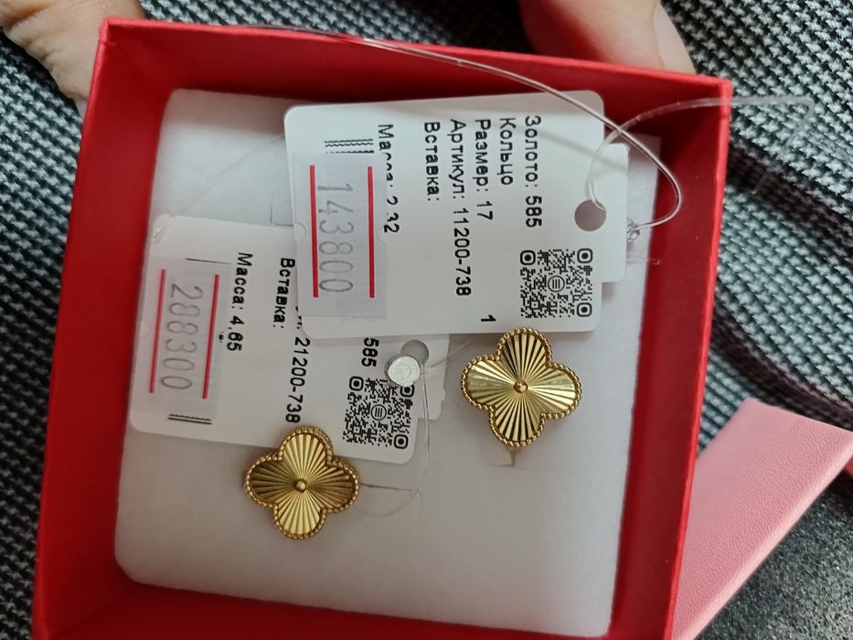 Продам желтое золото 585 пробы