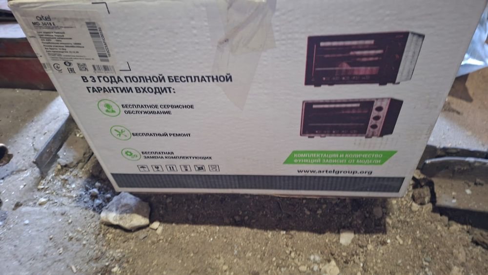 Продам электрическую мини печь