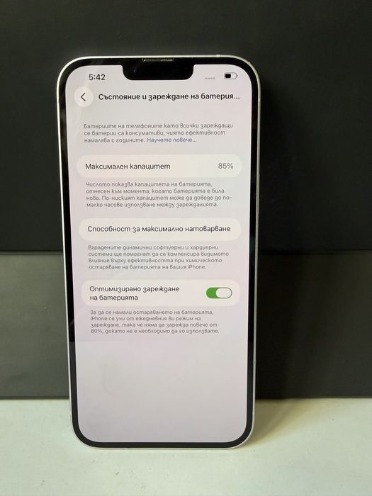 BPFR* iPhone 14 Plus 128GB