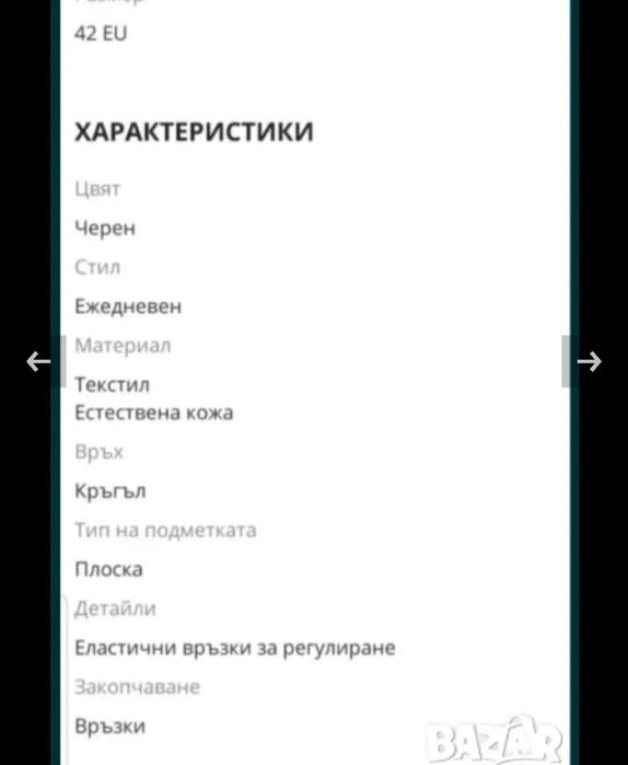 Мъжка зимна парка Fundango