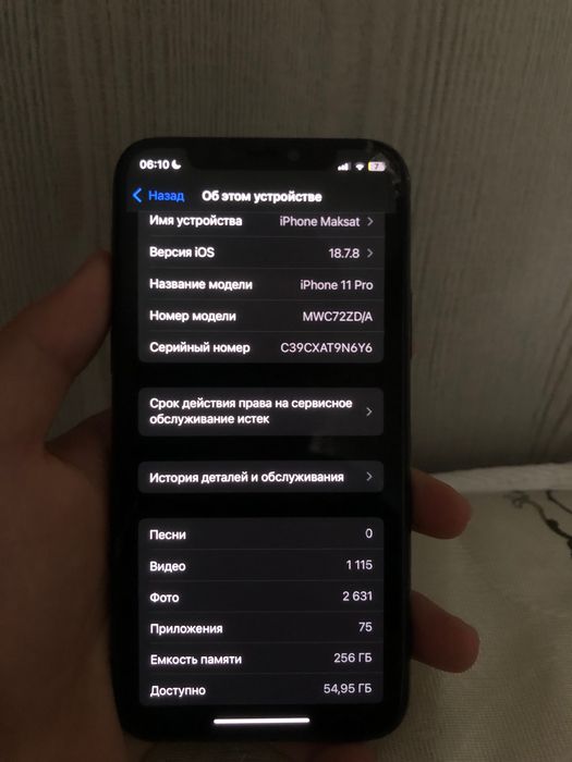 Айфон 11pro б/у обмен айф12 ге