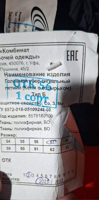 Продам кепки новые