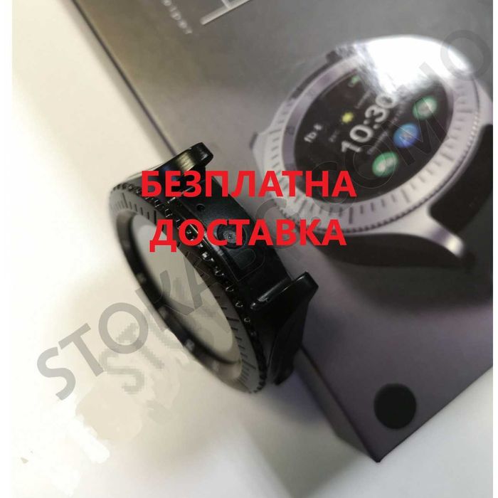 Smart часовник Sci-tech