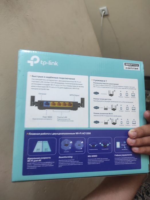 Wifi router sotiladi