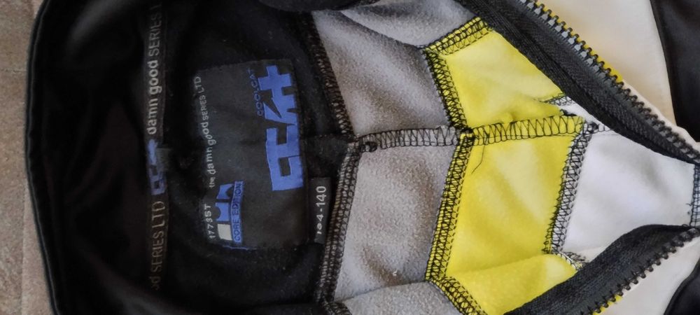 Детски суичър за момче