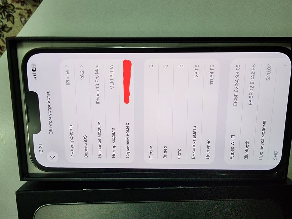 Iphone 13 Pro Max LL/A 128Gb Karobka Dk Bat 84% Ideal usta kormagan