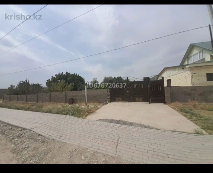 Продам Дом Үй сатылады