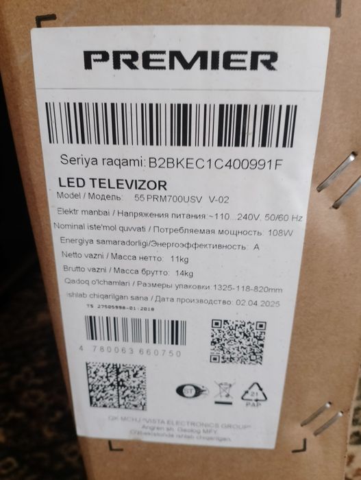 Премиер андроид ТВ 4к ултра 55