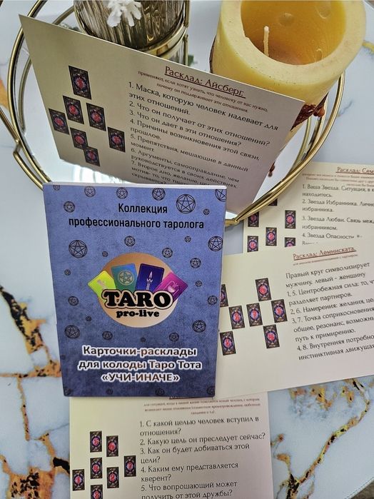 Продаю Карты новые