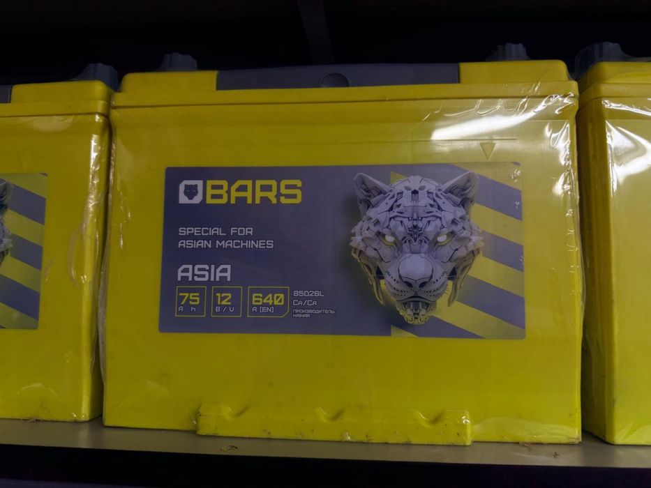 Аккумулятор! Азия