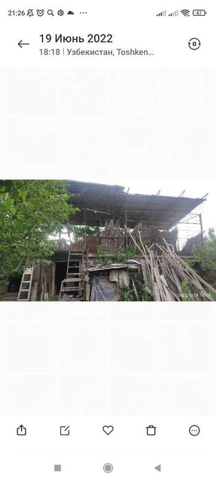 Продаётся дом на Ташморе