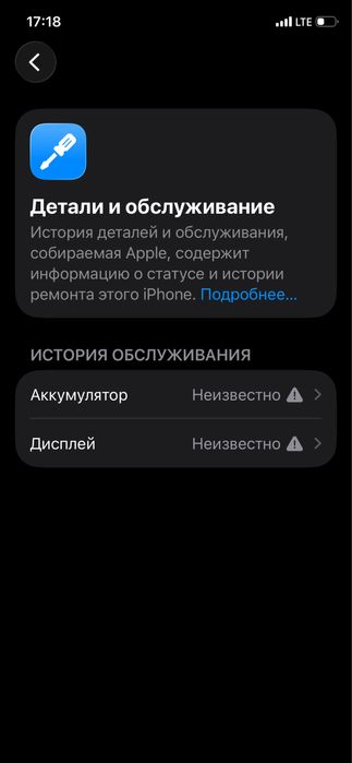 Iphone 11 pro золотистый