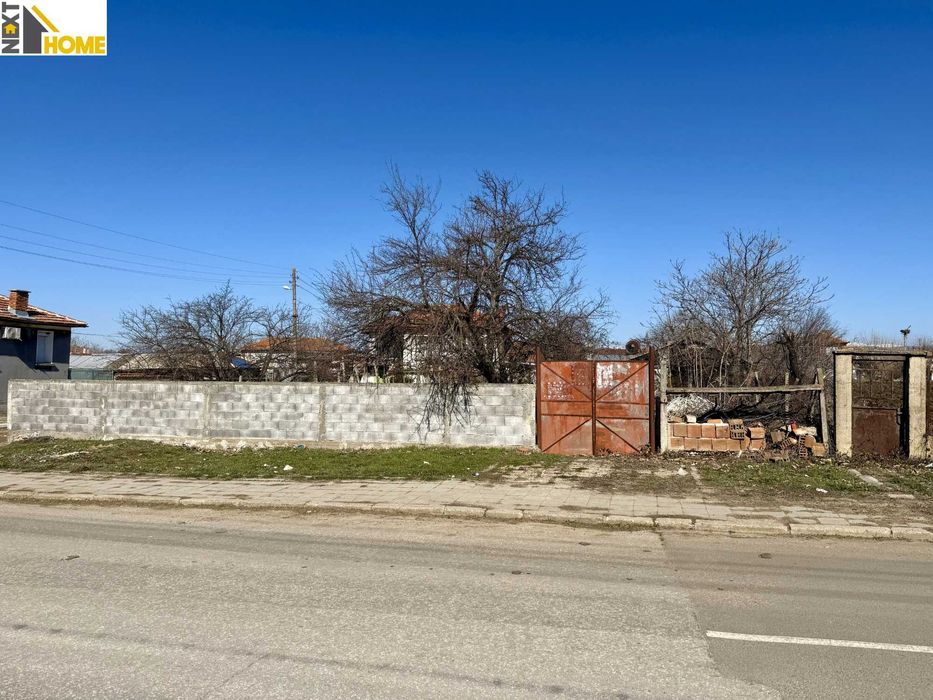 Самостоятелна къща с голям двор