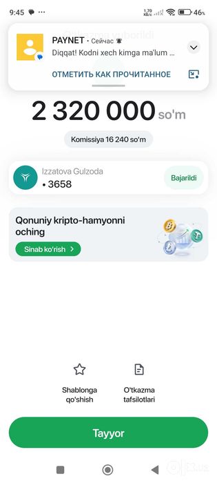 Katta quyon sotiladi