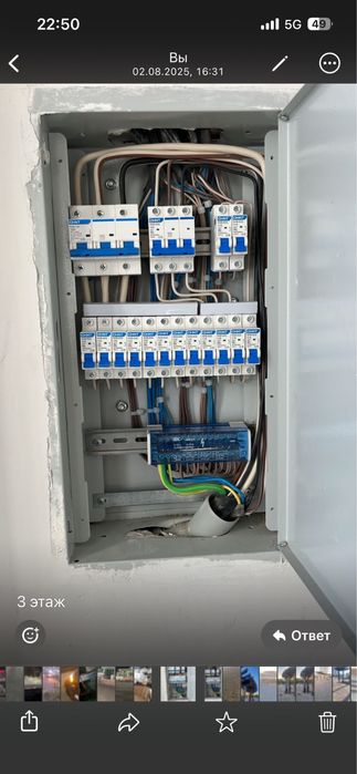 Услуга электрика,электромонтаж