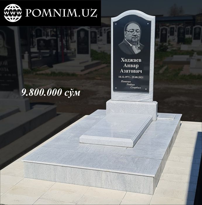 Памятники на могиллу