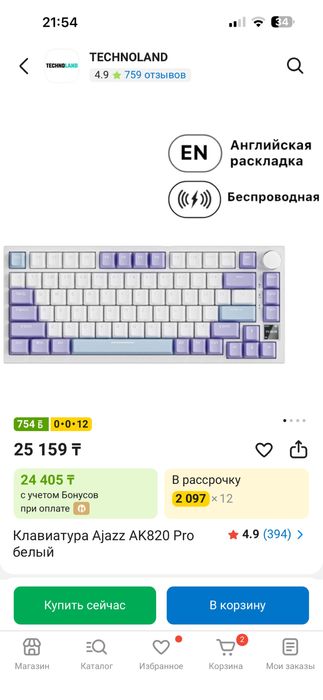 клавиатура ajazz820 pro