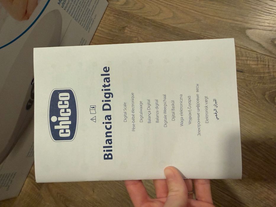 Дигитална везна Chicco