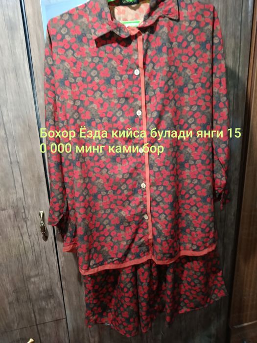 Кийимлар янги ва эски