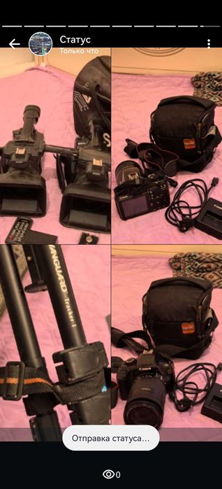 Продам штатив. Для камеры.