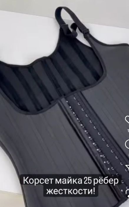 Корсет для похудения