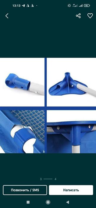 Бассейн детский Detskiy baseyn Bassen BASSEN INTEX (GARANTIYA DOSTAVKA